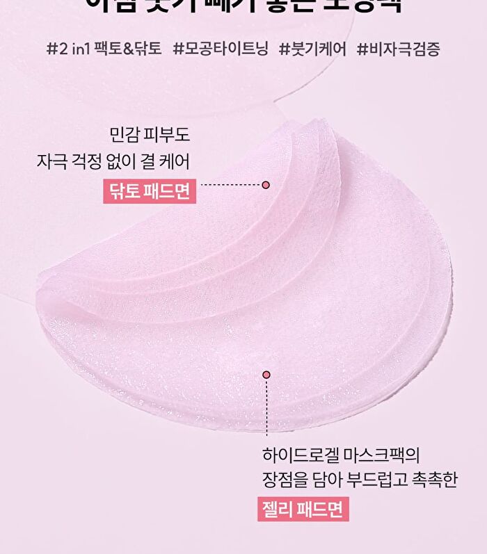 Standard Seoul Firming V-Fit Dual Jelly Pad - 60 Pads