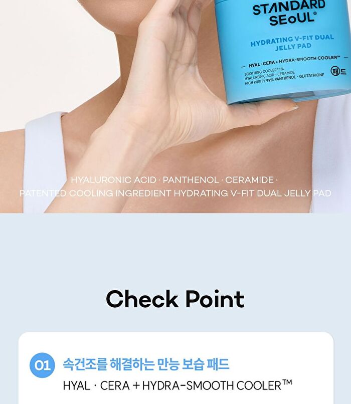 Standard Seoul Hydrating V-Fit Dual Jelly Pad - 60 Pads