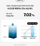 Standard Seoul Hydrating V-Fit Dual Jelly Pad - 60 Pads