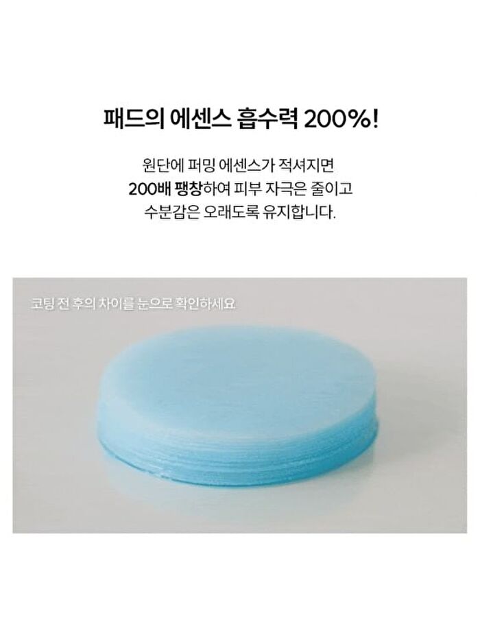 Standard Seoul Hydrating V-Fit Dual Jelly Pad - 60 Pads