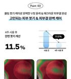 Standard Seoul Hydrating V-Fit Dual Jelly Pad - 60 Pads