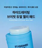 Standard Seoul Hydrating V-Fit Dual Jelly Pad - 60 Pads