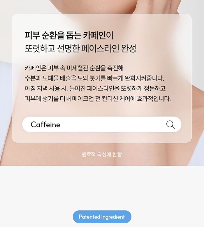 Standard Seoul Hydrating V-Fit Dual Jelly Pad - 60 Pads
