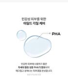 Standard Seoul Hydrating V-Fit Dual Jelly Pad - 60 Pads