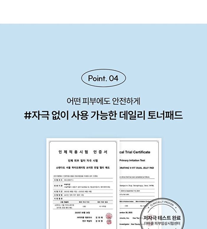 Standard Seoul Hydrating V-Fit Dual Jelly Pad - 60 Pads