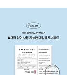 Standard Seoul Hydrating V-Fit Dual Jelly Pad - 60 Pads