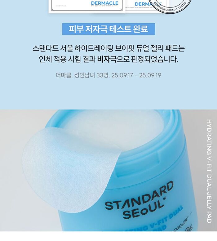 Standard Seoul Hydrating V-Fit Dual Jelly Pad - 60 Pads