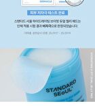 Standard Seoul Hydrating V-Fit Dual Jelly Pad - 60 Pads