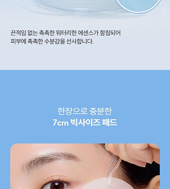 Standard Seoul Hydrating V-Fit Dual Jelly Pad - 60 Pads