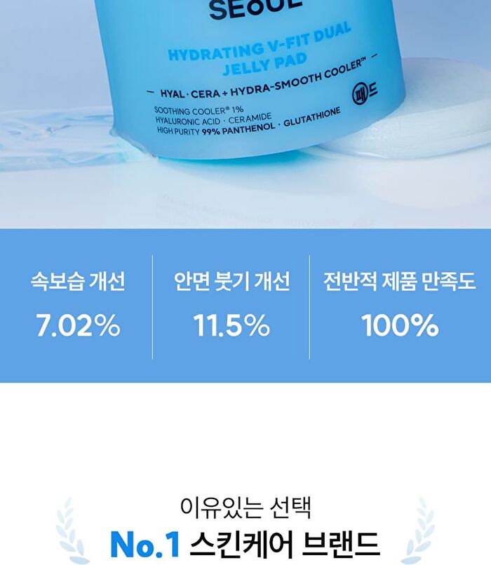Standard Seoul Hydrating V-Fit Dual Jelly Pad - 60 Pads