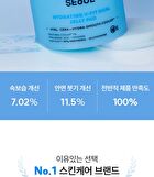 Standard Seoul Hydrating V-Fit Dual Jelly Pad - 60 Pads