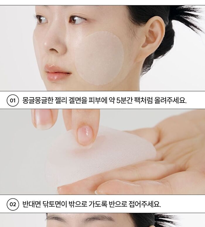 Standard Seoul Hydrating V-Fit Dual Jelly Pad - 60 Pads