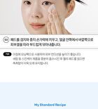 Standard Seoul Hydrating V-Fit Dual Jelly Pad - 60 Pads