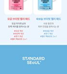 Standard Seoul Hydrating V-Fit Dual Jelly Pad - 60 Pads