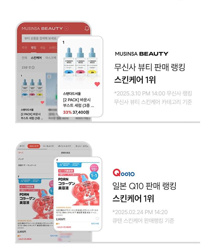 Standard Seoul Hydrating V-Fit Dual Jelly Pad - 60 Pads
