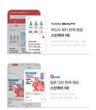 Standard Seoul Hydrating V-Fit Dual Jelly Pad - 60 Pads
