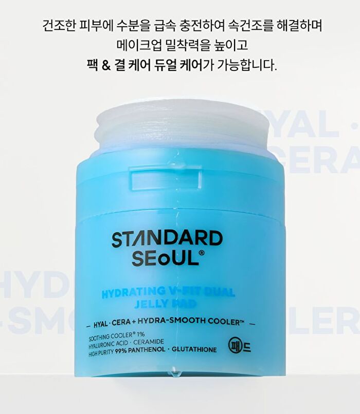 Standard Seoul Hydrating V-Fit Dual Jelly Pad - 60 Pads