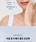 Standard Seoul Hydrating V-Fit Dual Jelly Pad - 60 Pads