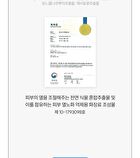 Standard Seoul Firming V-Fit Synergy Toner - 200ml