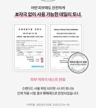 Standard Seoul Firming V-Fit Synergy Toner - 200ml