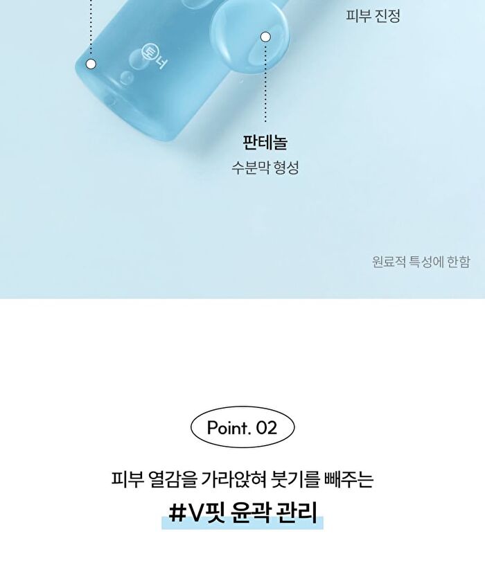 Standard Seoul Hydrating V-Fit Synergy Toner - 200ml