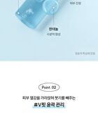 Standard Seoul Hydrating V-Fit Synergy Toner - 200ml
