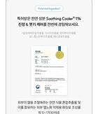 Standard Seoul Hydrating V-Fit Synergy Toner - 200ml