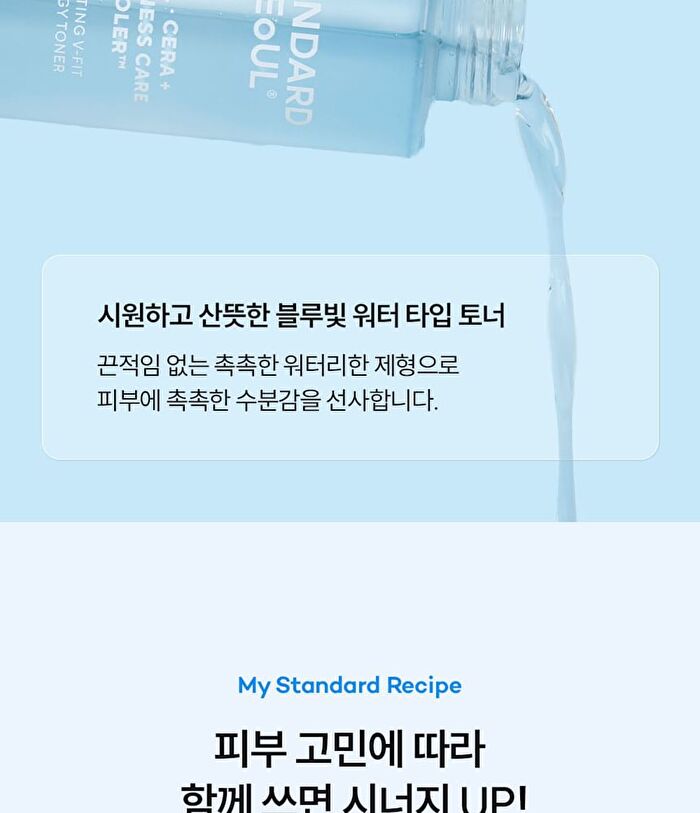 Standard Seoul Hydrating V-Fit Synergy Toner - 200ml