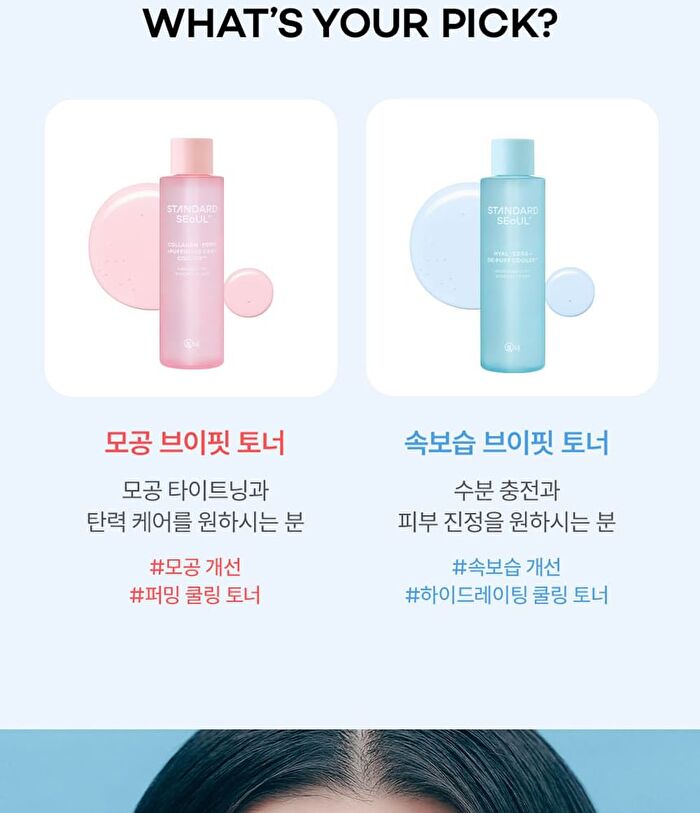 Standard Seoul Hydrating V-Fit Synergy Toner - 200ml