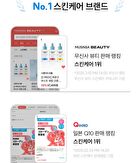 Standard Seoul Hydrating V-Fit Synergy Toner - 200ml