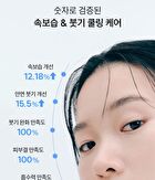 Standard Seoul Hydrating V-Fit Synergy Toner - 200ml