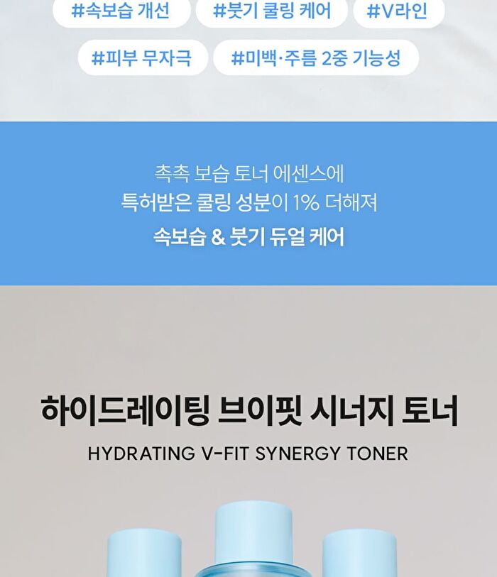 Standard Seoul Hydrating V-Fit Synergy Toner - 200ml