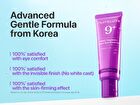No.9 NAD Peptides Dewy Sun Essence - 50ml