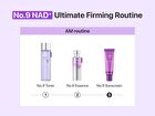 No.9 NAD Peptides Dewy Sun Essence - 50ml