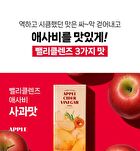 5 Zero Cleanse Apple Cider Vinegar - 3 Types - 2026 Version - Apple Flavor