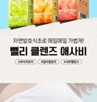 5 Zero Cleanse Apple Cider Vinegar - 3 Types - 2026 Version - Apple Flavor