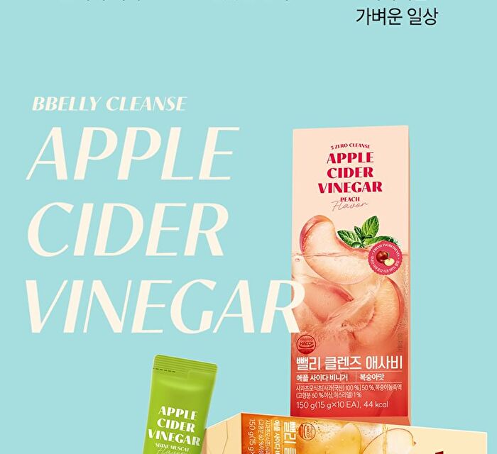 5 Zero Cleanse Apple Cider Vinegar - 3 Types - 2026 Version - Peach Flavor