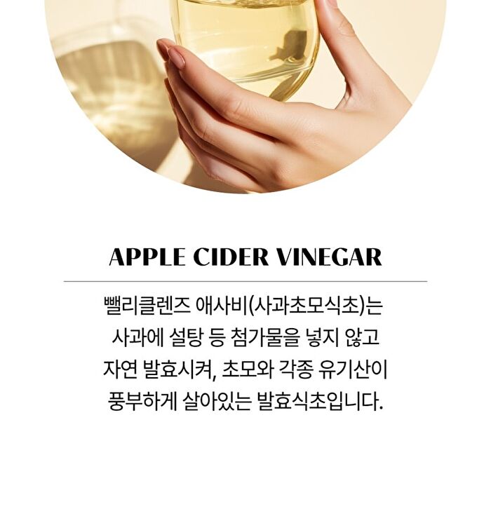 5 Zero Cleanse Apple Cider Vinegar - 3 Types - 2026 Version - Peach Flavor