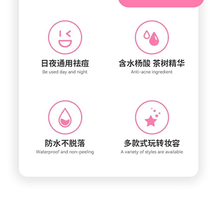 Yaozhi Cute Radiance Acne Pimple Patch (Trial Size)  - 7 Types - Overtrue to Cherry (12pcs)
