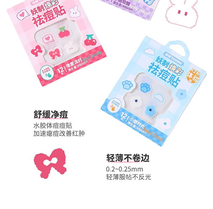 Yaozhi Cute Radiance Acne Pimple Patch (Trial Size)  - 7 Types - Overtrue to Cherry (12pcs)