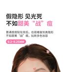Yaozhi Cute Radiance Acne Pimple Patch (Trial Size)  - 7 Types - Overtrue to Cherry (12pcs)