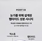 Exo Biome Eye Cream - 15ml