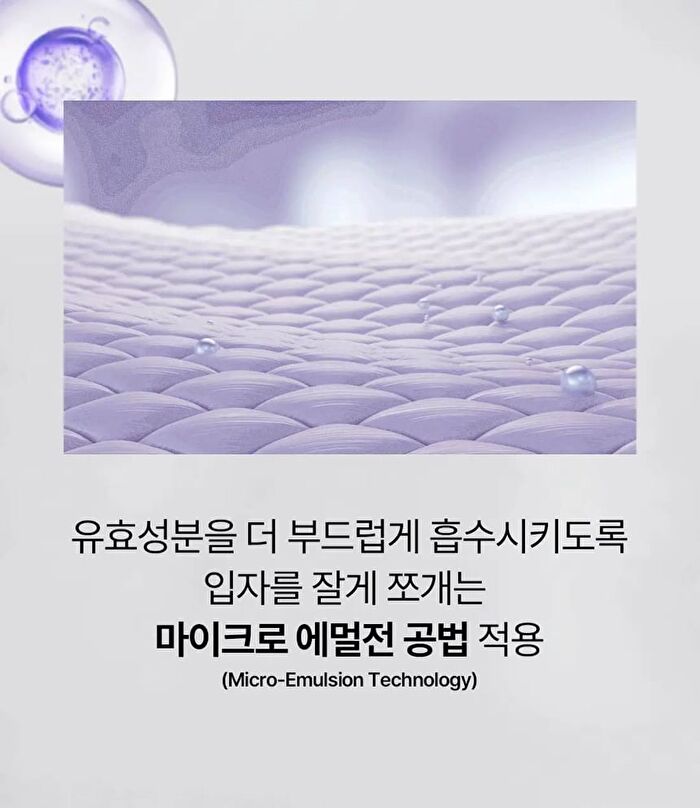 Exo Biome Eye Cream - 15ml