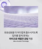 Exo Biome Eye Cream - 15ml