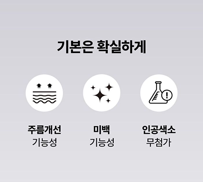 Exo Biome Eye Cream - 15ml