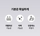 Exo Biome Eye Cream - 15ml