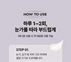 Exo Biome Eye Cream - 15ml
