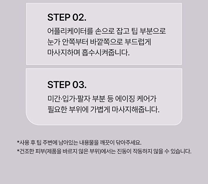 Exo Biome Eye Cream - 15ml
