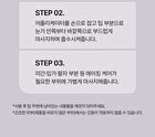 Exo Biome Eye Cream - 15ml
