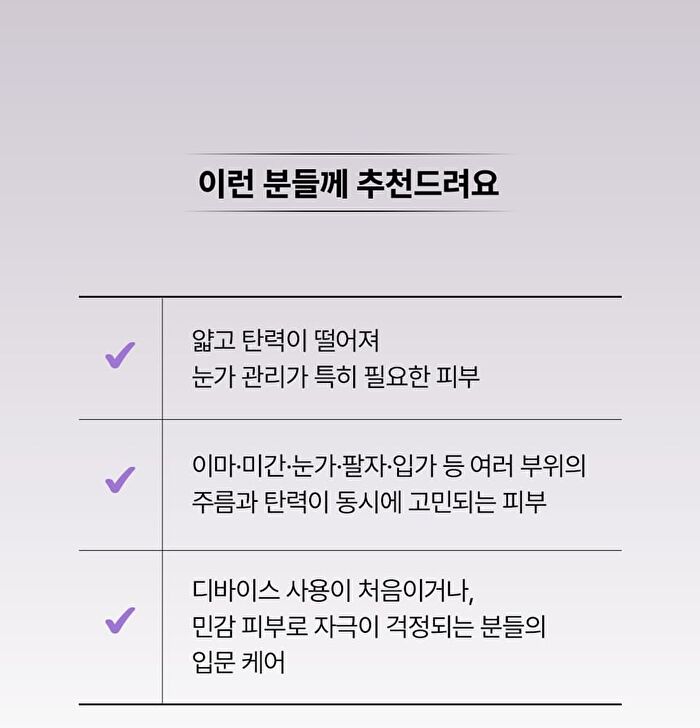 Exo Biome Eye Cream - 15ml